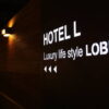 Life Style L Hotel