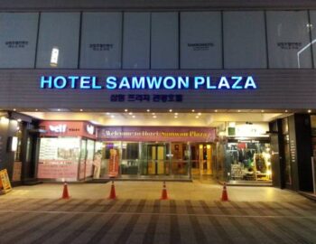 Samwon Plaza Hotel