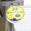 24 Guesthouse Cheonggyecheon