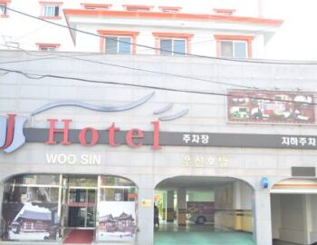 Goodstay Woosin Hotel