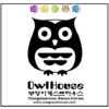 Owl Guest House