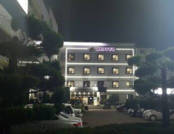 Goodstay Andong Park Hotel