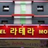 Latera Motel