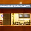 Chungmuro Residence & Hotel