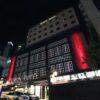 Yuwon Hotel