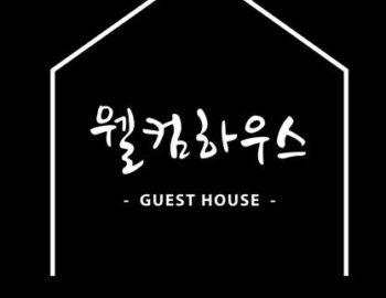 Welcome House