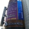 E Cheonan Hotel