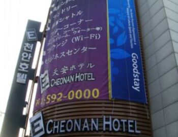 E Cheonan Hotel